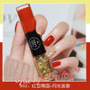 860# / 12ml/bottle