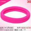 1900107# fluorescent rose red