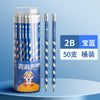 【2b】sapphire blue 50 pieces / none