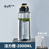 Vitality orange-2000ml+set 350ml / 1.5—2l (inclusive)