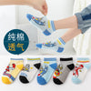 Ztl ultraman series / 1-3 years old recommended foot length 11-14cm