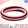 2100415# phosphor + black
