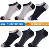 2 light gray 2 black 2 dark gray