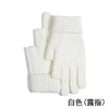 White (fingerless) / one size fits all