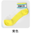 Yellow / one size fits all