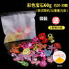 Color gem 60g bag + a roll of elastic thread