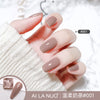 Gentle milk tea 01【8ml】