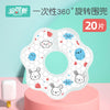 Bunny petal bib