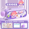 Girl meow meow sauce【send super uncompressed hair ball pendant】 / three floors