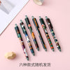 Animal train (random one) / 0.5mm