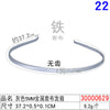 30000629#gray 5mm metal cloth headband