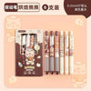 8# baking bear 6 sticks / 0.5mm