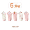 Mesh pink rabbit five-pack / s: 1-4 years old size (16-22 yards)