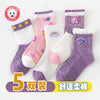 3201—rainbow unicorn / s 1-3 years old (18-22) code