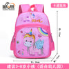 Unicorn kindergarten