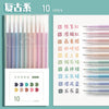 New retro series hand account pen 10 colors / round head