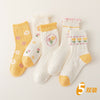 Yellow and white flowers / 2-5 years old; five pairs