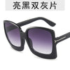 Bright black frame double gray