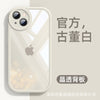 White / iphone14promax