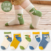 L8101 color dinosaur color matching / s size 1-3 years old recommended foot length 12-14cm