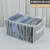 Portable shirt large size 9 grid (36*25*20) white / upgrade thickened fine mesh