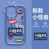 Transparent s-51235 - not a big problem / apple 14