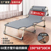 68 square tube four-legged gray