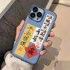 Smooth and safe-true blue / iphone 14