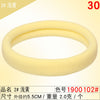 1900102# light yellow
