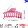 1551#11cm rose red clip