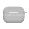 Grey / apple airpods pro2