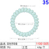 11001305# four-color bracelet green