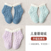 Blue + green + purple b [coral velvet] / [1-5 years old] recommended shoe size 17-23 yards