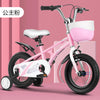 Princess pink / 12 inches (suitable for height 85-95cm)