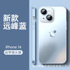 Yuanfeng blue [violent bear] / iphone14 pro max
