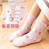 Mesh strawberry flowers / suitable for 0-2 years old foot length 8-11cm