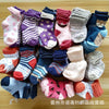 Nude socks (10 pairs in a bundle) / 0-1 years old (the bottom of the foot is about 7cm)