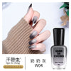 W04 grandma gray / 7ml/bottle