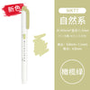 Olive green丨mol / double head