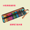 50-color oily colored lead / 2b