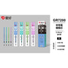 Gr7200-0.38mm black / 20 pieces/box