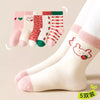 Strawberry rabbit [skin-friendly fabric] / [0-2 years old] recommended shoe size 15-17