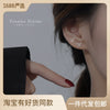 Earrings (price per pair)