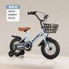 Fresh blue basic edition / 12 inches suitable for 85-105cm