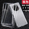 Huawei diy groove case / huawei p8 lite youth 2017 / honor 8 youth / p9 lite youth 2017