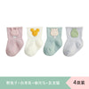 Mixed combination / s code [0-1 years old] foot length 7-9cm