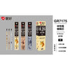 Gr7175-0.35mm black / 20 pieces/box