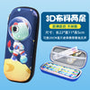 Little menglong 3d cloth