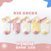 Pink rabbit series / 1-3 years old / length of socks is about 12cm