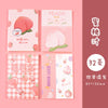 Peach juice / 8.5*12cm